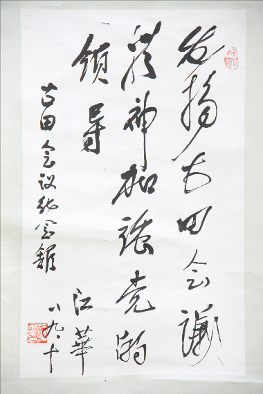 03176-E-0001.jpg